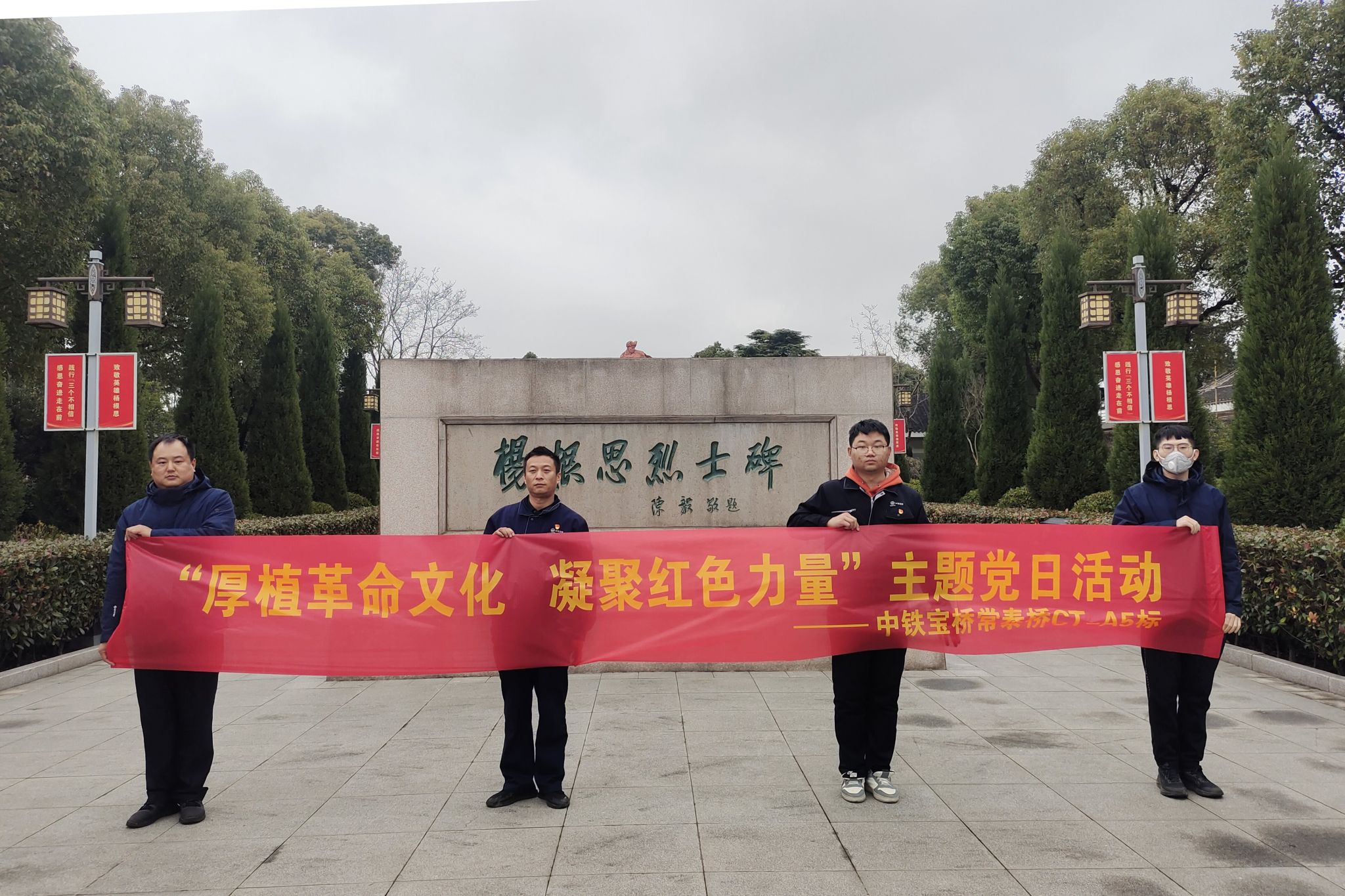 【项目专辑】超级工程的“红色故事”